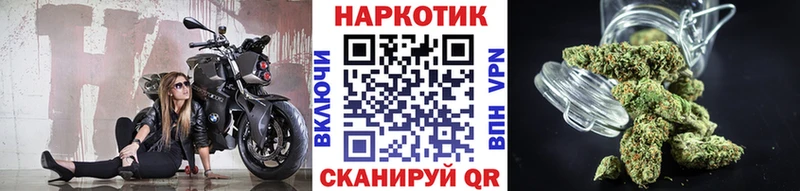Купить Конопля МЕФ MDMA ГАШИШ КОКАИН Alpha PVP Звенигород