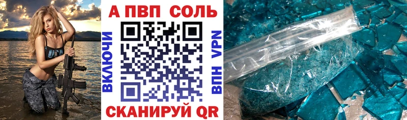 Купить  Звенигород  A-PVP СК КРИС 