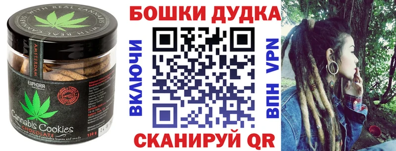 Еда ТГК марихуана  Купить  Звенигород 