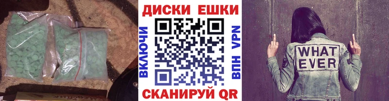 Купить где  Звенигород  Ecstasy Cube 