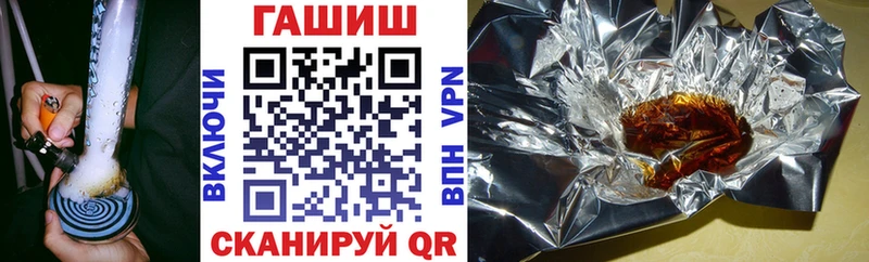 Купить где Звенигород ГАШИШ AMNESIA HAZE