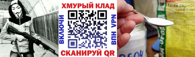 ГЕРОИН герыч  Купить где  Звенигород 