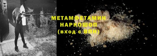 амфетамин Краснослободск