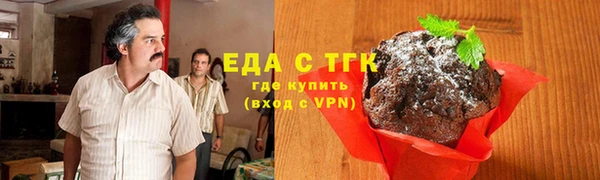 кокс Красноперекопск