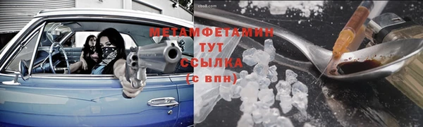 кокс Красноперекопск