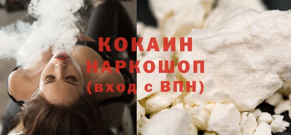 кокс Красноперекопск