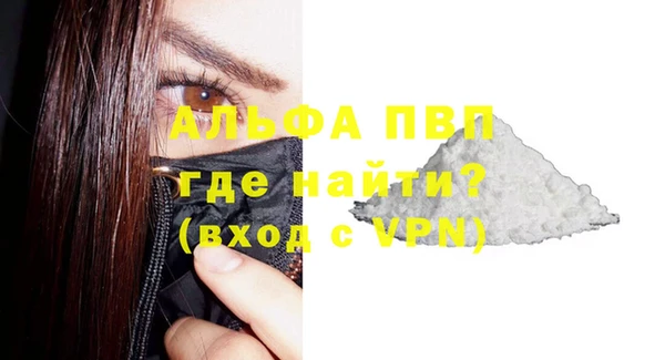 амфетамин Краснослободск