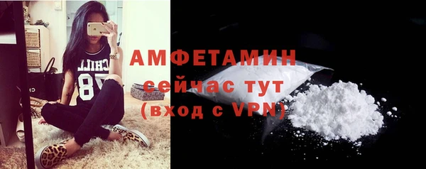 амфетамин Краснослободск
