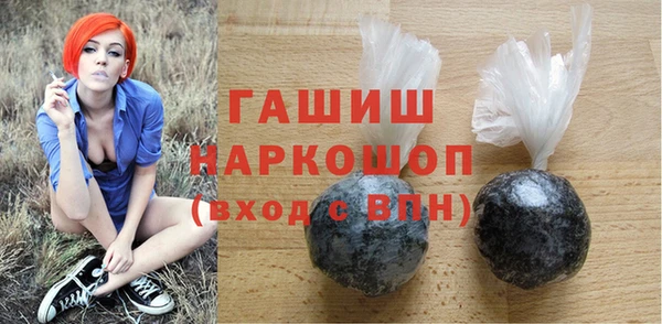 амфетамин Краснослободск