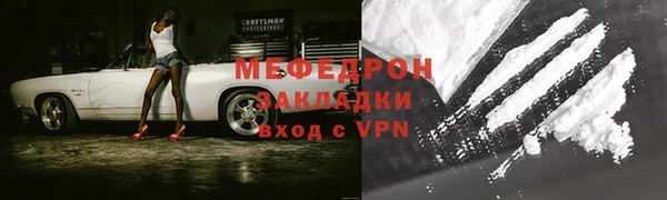 кокс Красноперекопск