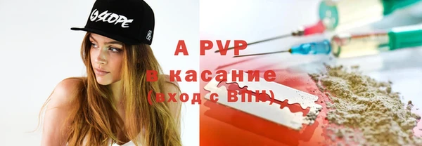кокс Красноперекопск