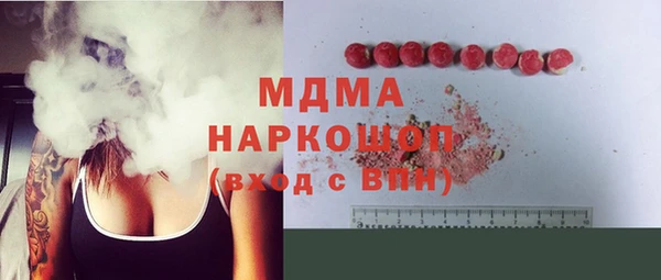 spice Краснотурьинск