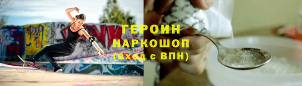 амфетамин Краснослободск
