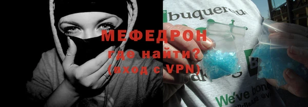 кокс Красноперекопск