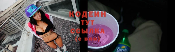 spice Краснотурьинск