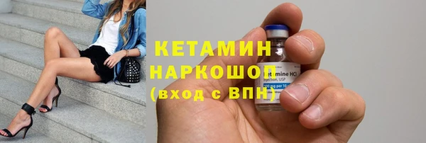 амфетамин Краснослободск