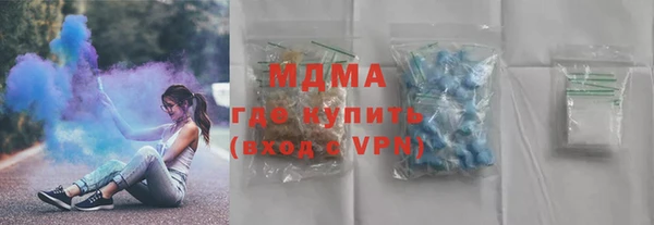 амфетамин Краснослободск