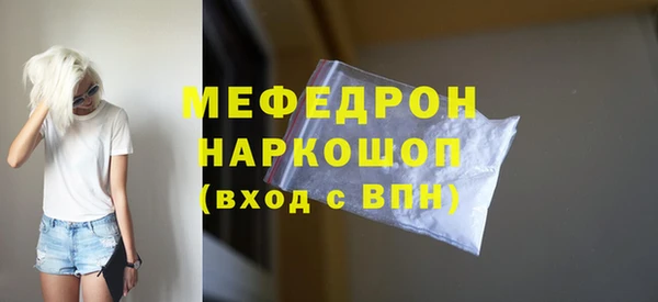 амфетамин Краснослободск