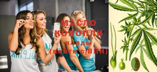 амфетамин Краснослободск