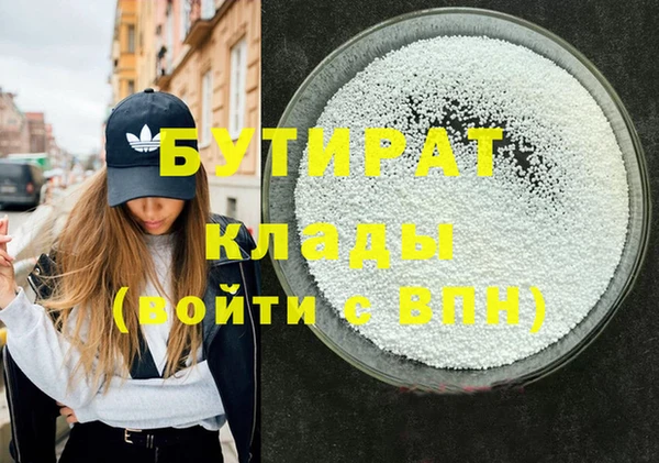 амфетамин Краснослободск
