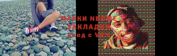 кокс Красноперекопск