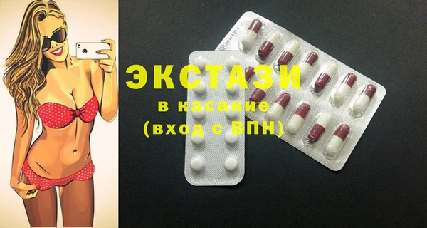 spice Краснотурьинск