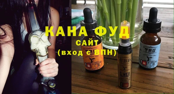 амфетамин Краснослободск