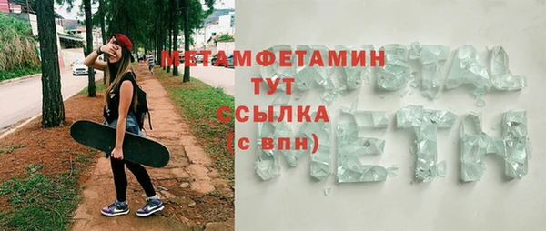 кокс Красноперекопск