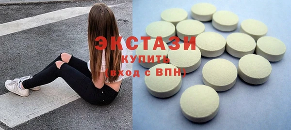 spice Краснотурьинск