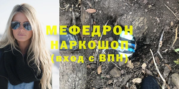 кокс Красноперекопск