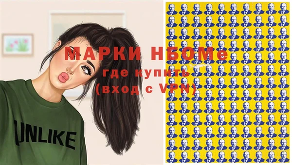 spice Краснотурьинск