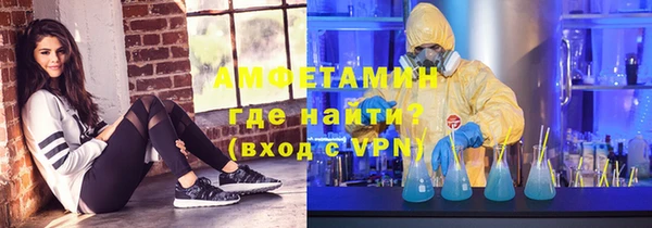 амфетамин Краснослободск