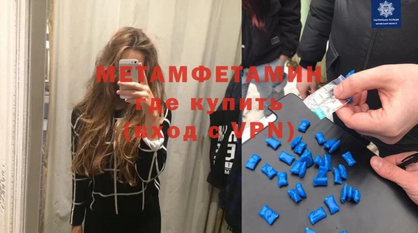 spice Краснотурьинск