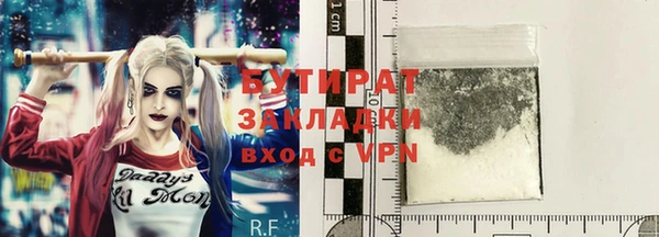 амфетамин Краснослободск