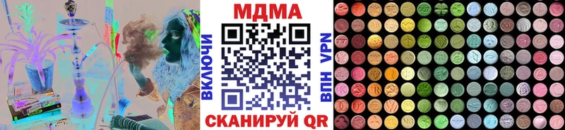Купить где  Звенигород  МДМА VHQ 