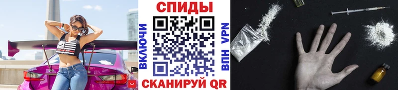 Купить  Звенигород  МЕТАМФЕТАМИН Декстрометамфетамин 99.9% 