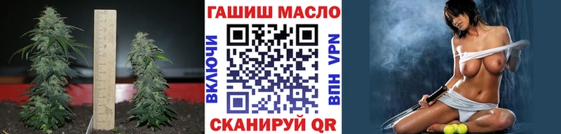 ТГК гашишное масло  Купить закладки  Звенигород 